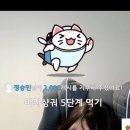 동하랑머리하자 | 일과 놀기 둘 다 포기할 수 없다 🐻‍❄️🐻🐣💜