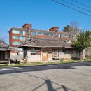 온주동사무소