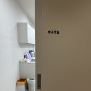유앤아이헤어 - 강릉시 하평길 28 | 유앤아이봉담점 보톡스 등 후기(내돈내산)