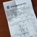 상주농협 하나로마트 앞 이미지