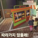 장유프라자 이미지