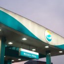 계산신도시주유소 이미지