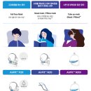 서울수면양압기센터 | [서울 광화문숲 수면센터]양압기 종류와 장점!