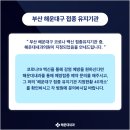 해운대센텀이비인후과의원 이미지