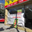 명품PC CAFE 이미지