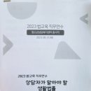 법률사무소청심