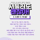 삼척교육문화관 이미지