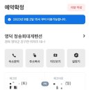 청송회대게펜션 네이버블로그