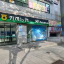 제일내과의원 이미지