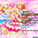 아라타로&아로마 | 아이돌타임 프리파라 51화 삽입곡 가사들