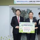 건축사사무소 유원 이미지