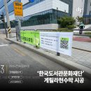 디지알에이디 - 강남구 테헤란로82길 15 | 디지알에이디