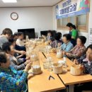 옥계경로당 이미지