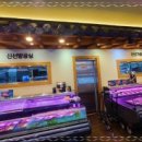 육미락숯불구이