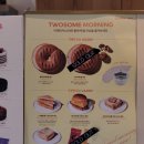 투썸플레이스 부천중동역점 이미지