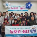 푸른쉼터 이미지