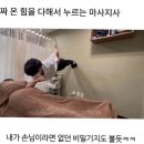 힐링더블샵 | [잠실/잠실나루역] 찐 힐링하고 온 에스테틱 샵 ‘스파더블룸’ 강추 후기 (마사지, 피부 관리, 체형...