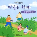 상상농장1 이미지