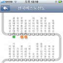 굿모닝민박
