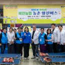 북안농협 이미지