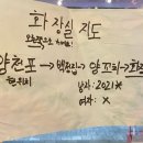 자이 포장마차 이미지