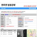 화신노블레스6차 이미지