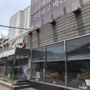 괴정 휴마트 앞 이미지