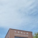 권율대로 전기충전소 이미지