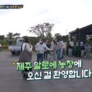 현준농장2 이미지