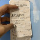 메이븐 신촌 호텔 | 남동생 생일을 잘 챙겨준 누나의 일상.