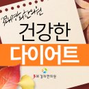 경희홍성한의원 이미지