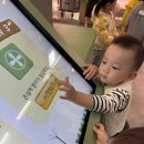 대야물누리체험관 이미지