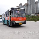 외대운수 이미지