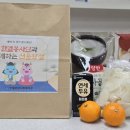 정겨운 수랏간 이미지