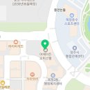 엘에이테라피 - 하남시 미사강변중앙로 193 | 엘에이테라피