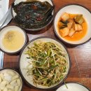 보중정육식당 이미지