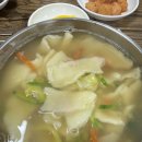 시장통할멈국수 이미지