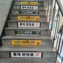 다모약국 이미지