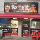 금당로90번길 이미지