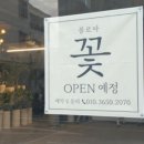 죽이야기 죽림점 이미지