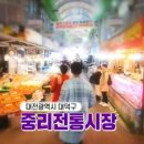 시장2반찬 이미지