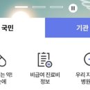 행복한 한약국 네이버블로그