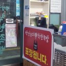 박상궁의착한족발