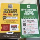 파리바게트하양점 | [대가대맛집] 가족 외식 하기 좋은 가성비 양식 맛집, 라라코스트 하양점