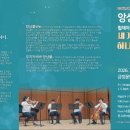 앙상블We Daum카페
