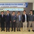 (주)지에프퍼멘텍 이미지