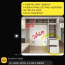공간인테리어 키친핏 냉장고장 맞춤설치 후기 (C타입: 1도어2개, 3도어 김냉)