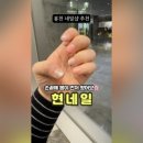 봉천역 5번출구 앞 이미지