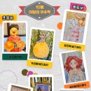 고잔신도시씨앤씨미술학원 이미지