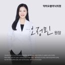 닥터오의원 이미지